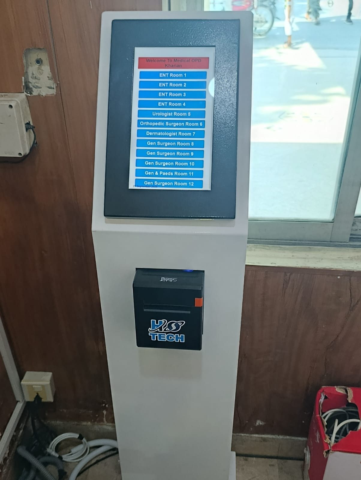 Medical OPD Kharian kiosk